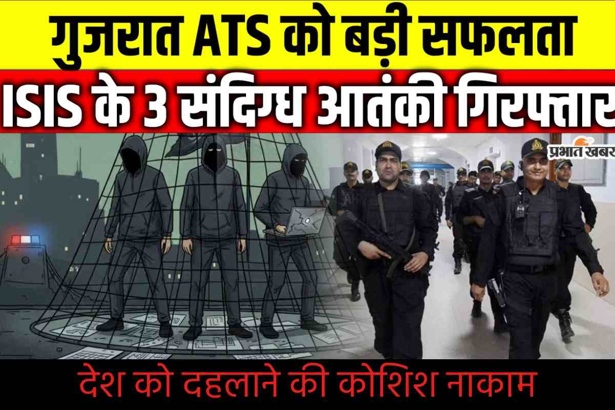 ISIS Terrorist Arrested in Gujarat
