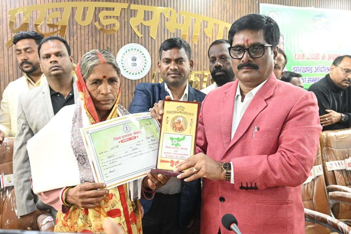 Jharkhand Foundation Day