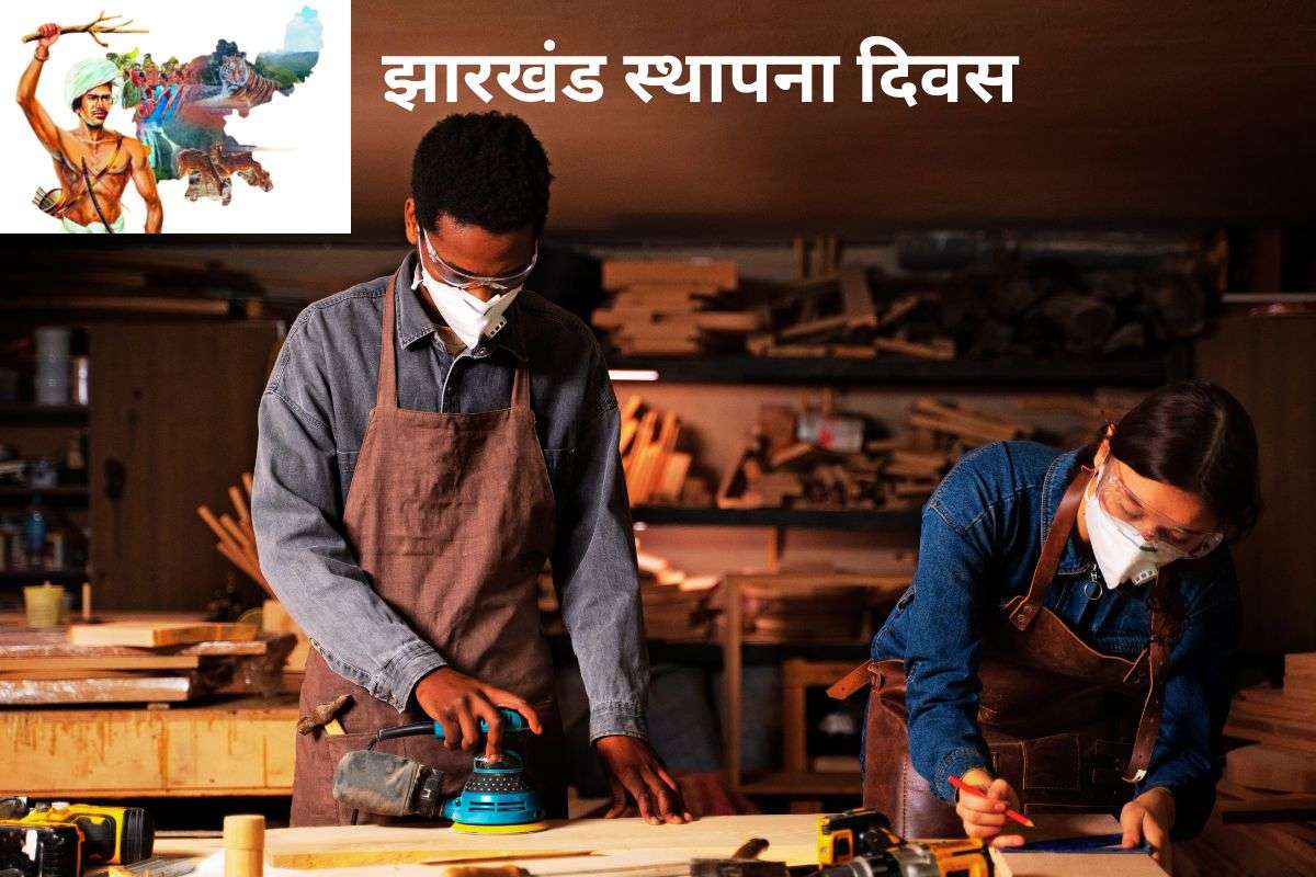 Jharkhand Foundation Day 2025 Labourers Hub