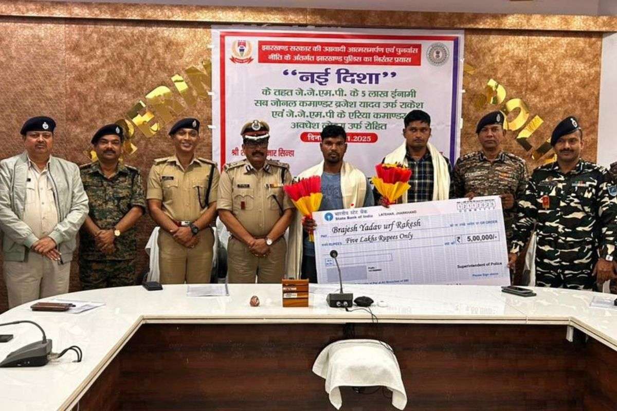 Jharkhand Naxal News