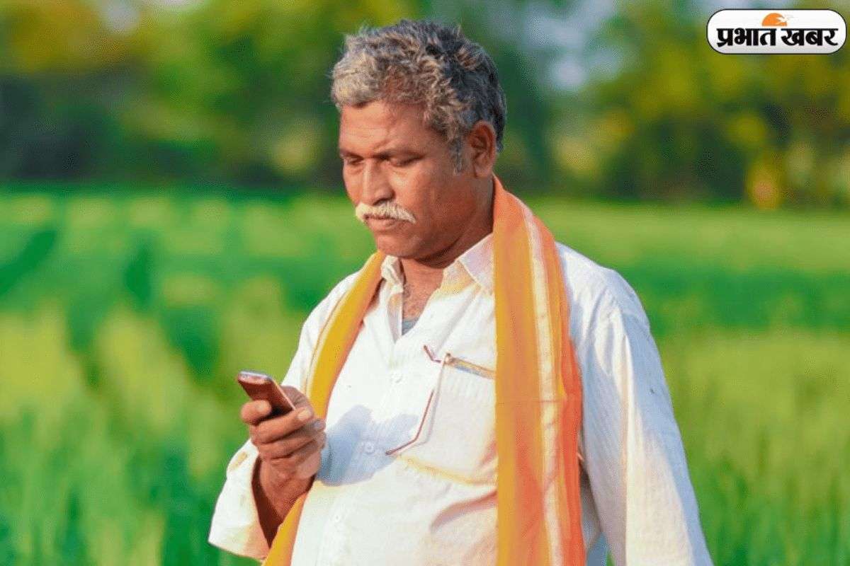 Kisan Yojana Rajasthan