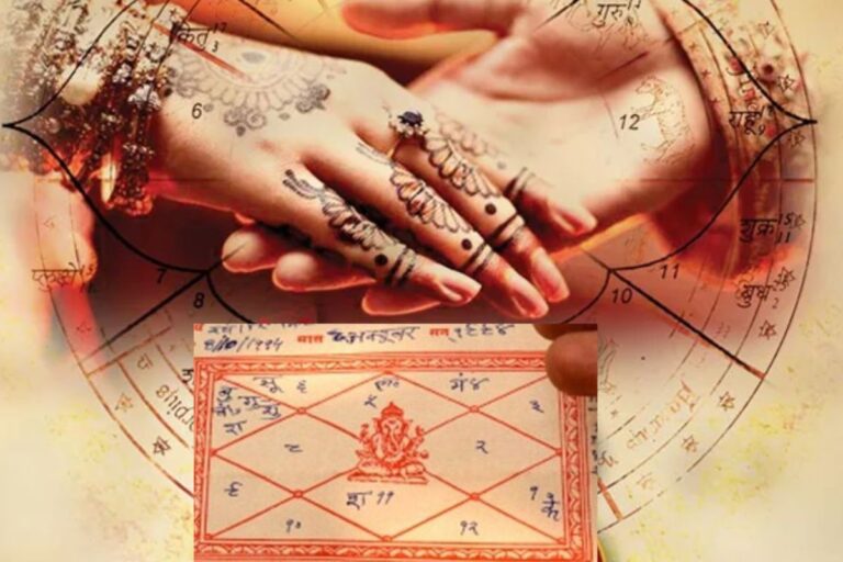 Kundli Matching In Marriage: करना चाहते हैं बिना कुंडली मिलान करवाए शादी, तो जान लें बाद में हो सकती हैं क्या परेशानियां
