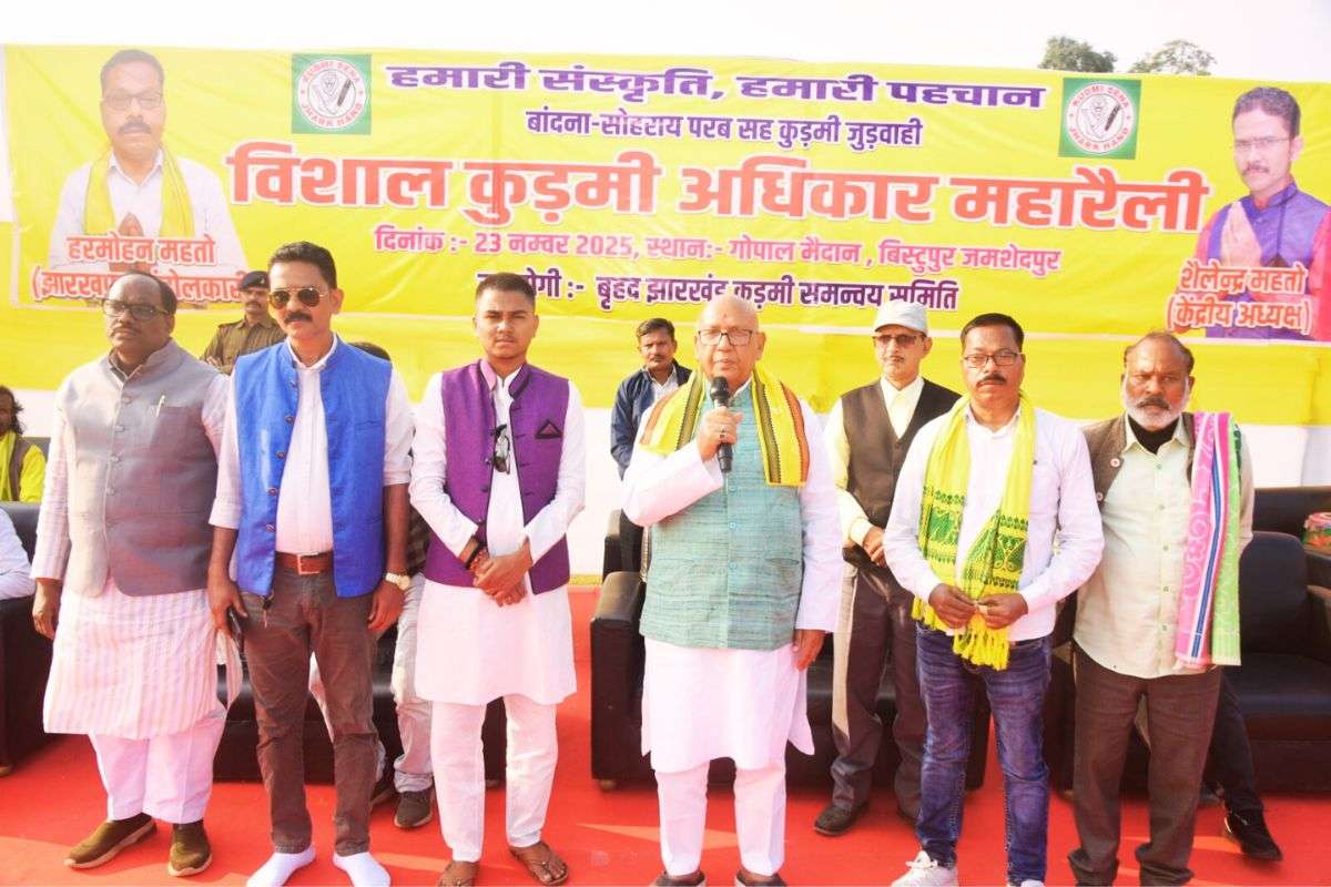 Kurmi Adhikar Maha Rally in gopal maidan jamshedpur