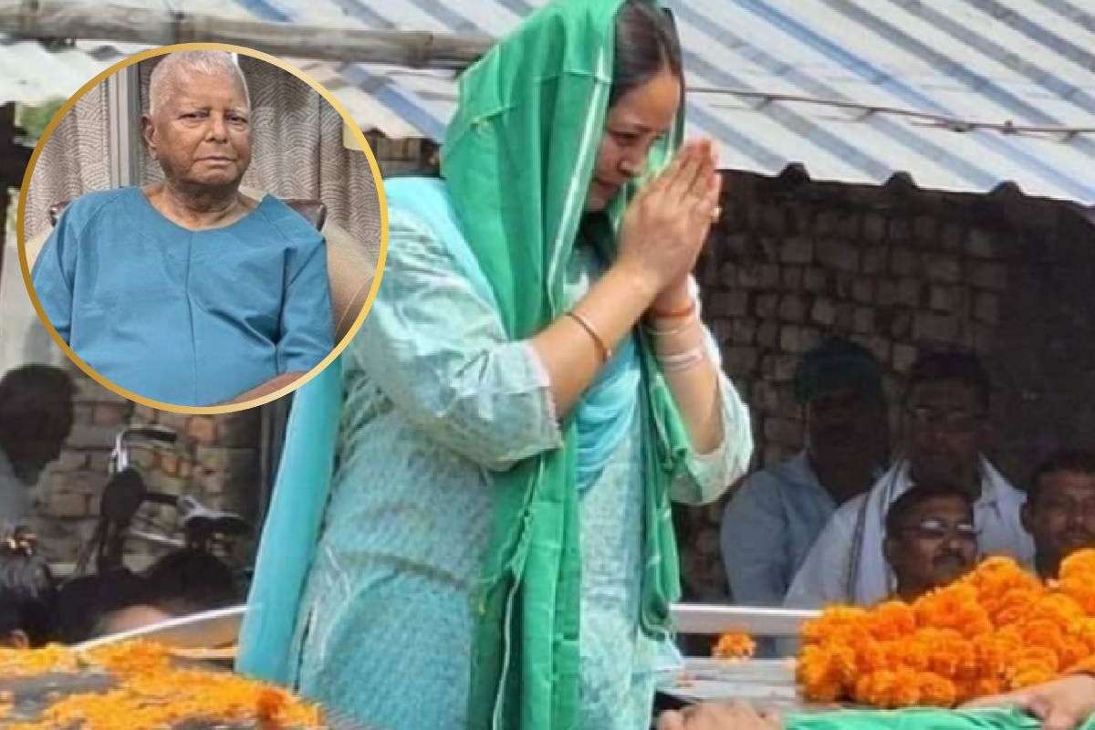 Lalu Daughter Rohini Acharya