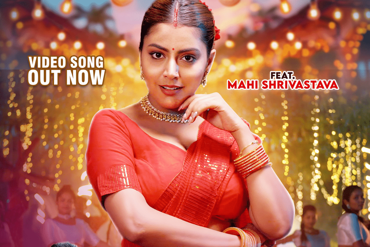 Mahi Shrivastava Bhojpuri Song