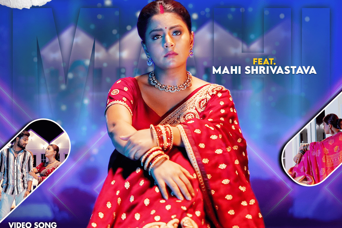Mahi Shrivastava Bhojpuri Song