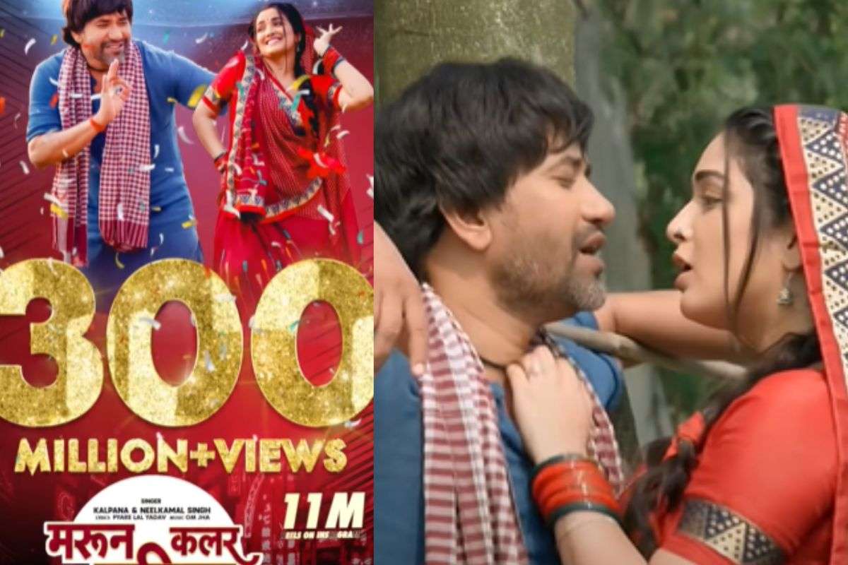 Maroon Color Sadiya Song 300 Million