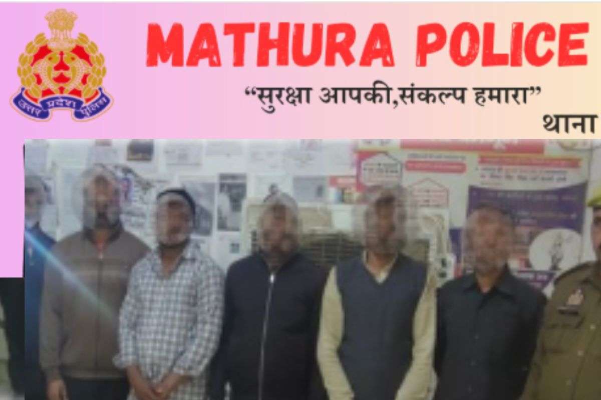 Mathura Police