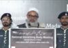 Maulana Mahmood Madani: जब-जब जुल्म होगा तब-तब जिहाद होगा, मदनी ने कर दिया ऐलान Maulana Mahmood Madani