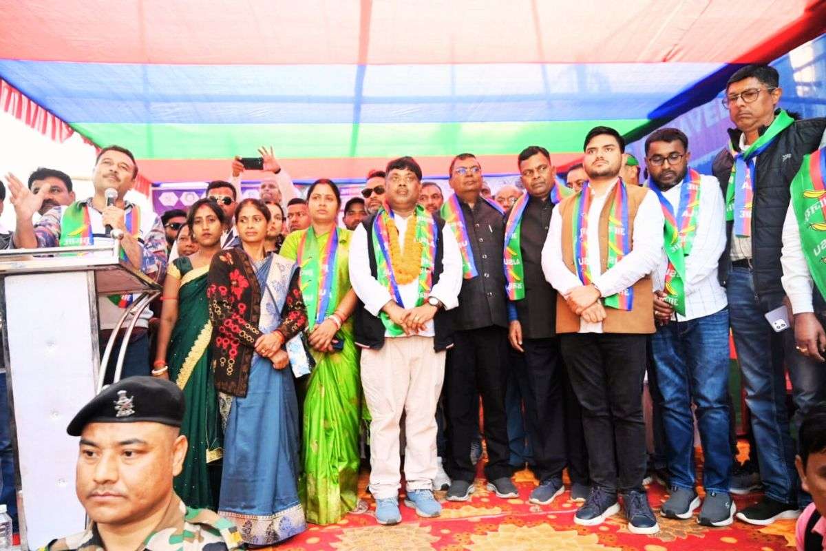 Milan Samaroh ajsu dhanbad jharkhand