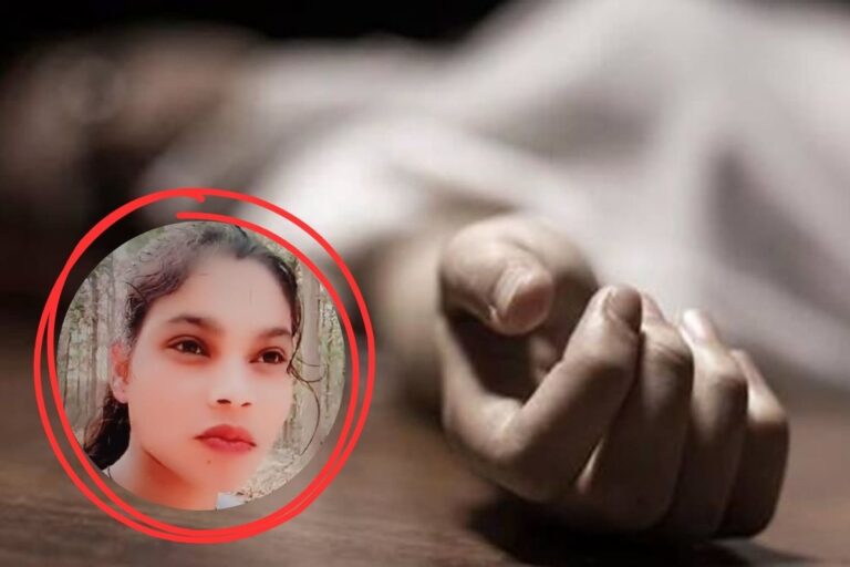 बगहा में रहस्यमयी मौत से हड़कंप, मुखिया के घर काम करती थी 21 साल की युवती