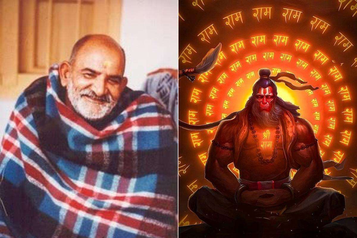 Neem Karoli Baba