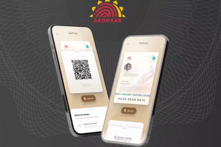 अब सिर्फ़ एक QR कोड से होगा आपका आधार वेरिफिकेशन, UIDAI का नया ऐप देगा ये खास  सुविधा