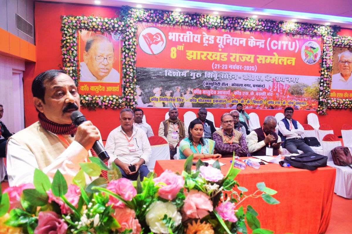 New Labour Code Protest Jharkhand CITU