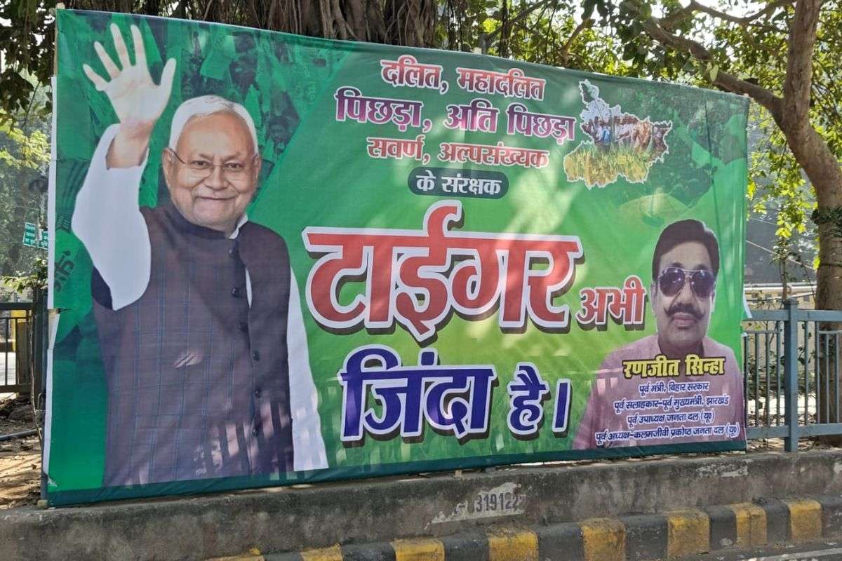 Nitish-Kumar-Tiger-Abhi-Zinda-Hai