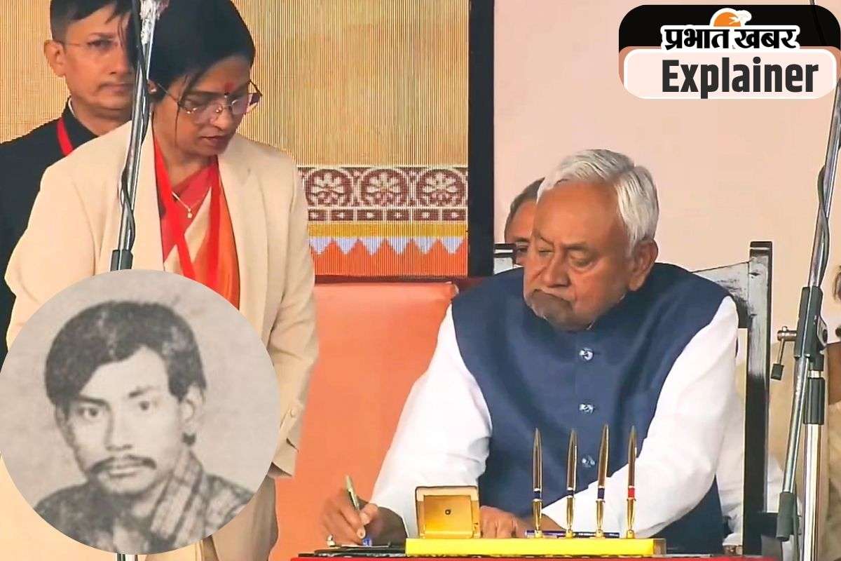 Nitish Kumar oath