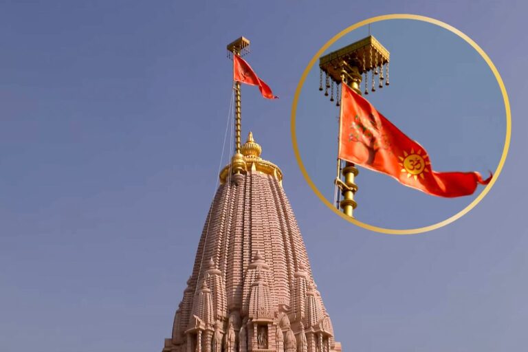 PM Modi Flag Hoisting: बेहद खास है राम मंदिर पर फहराया गया भगवा ध्वज, जानें झंडे पर बने सूर्य और कोविदार वृक्ष का रहस्य