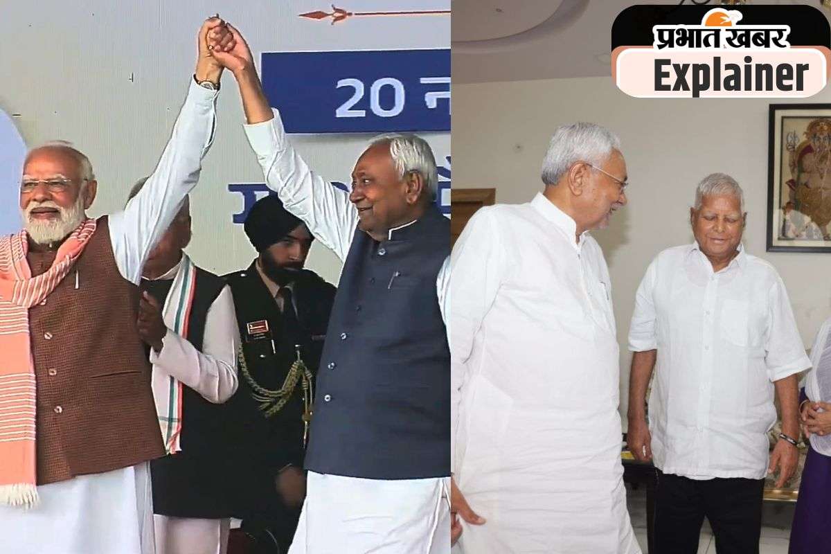 PM-Modi-Nitish-kumar-and-Lalu-yadav