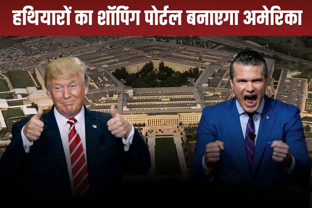 Pentagon Creating Amazon-Like Shopping Portal For Counter-Drone Equipment