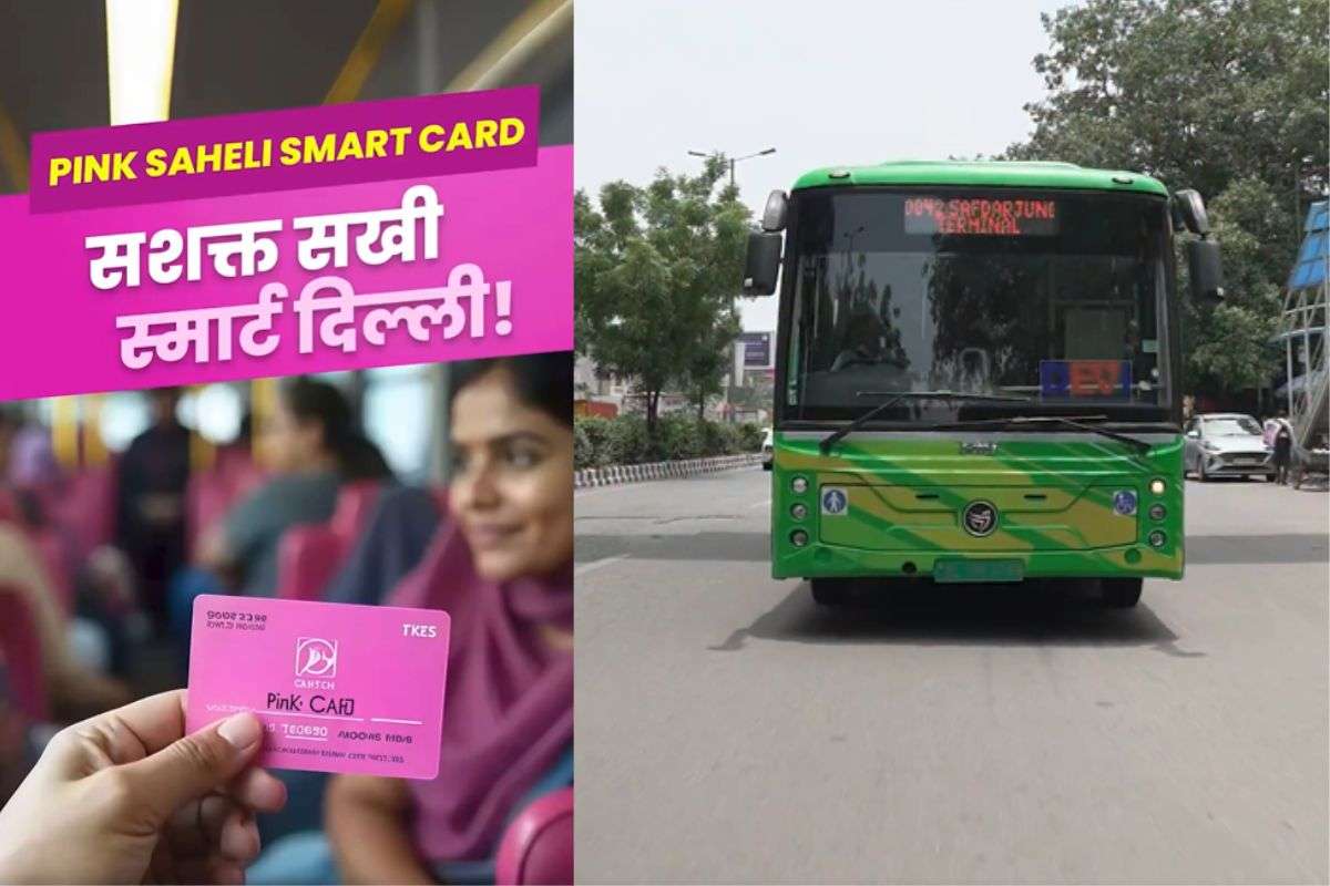 Pink Saheli Smart Card