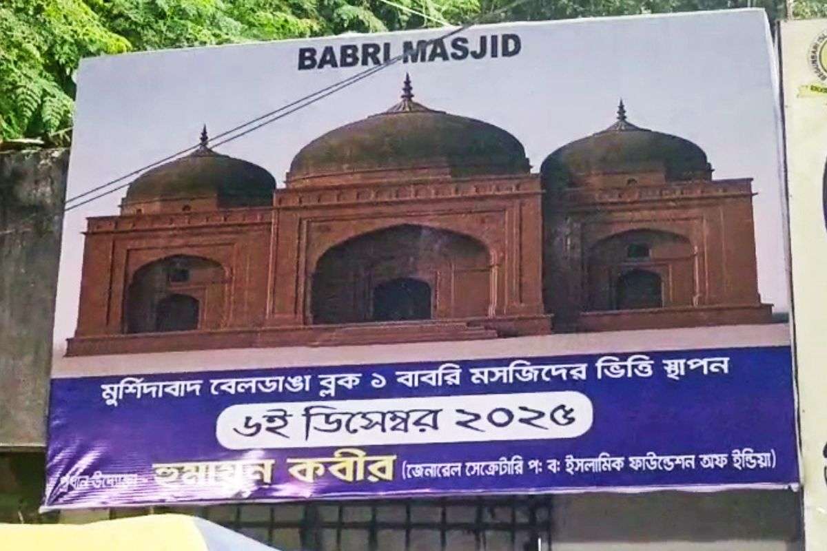 Politics in Bihar on Posters of Babri Masjid put up in Murshidabad