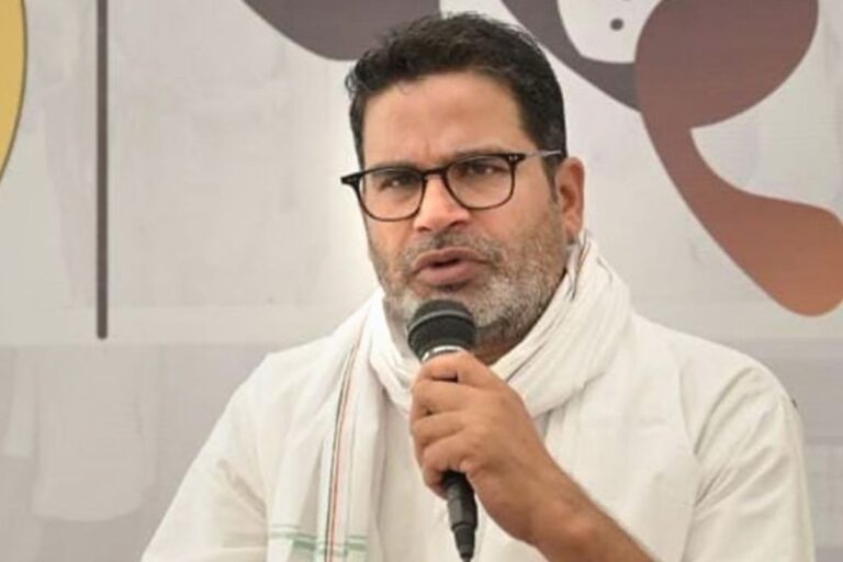 Bihar Election 2025: पीके की पार्टी जन सुराज का हुआ बुरा हाल, चुनाव आयोग की इलेक्शन रिजल्ट की पार्टी लिस्ट से भी गायब