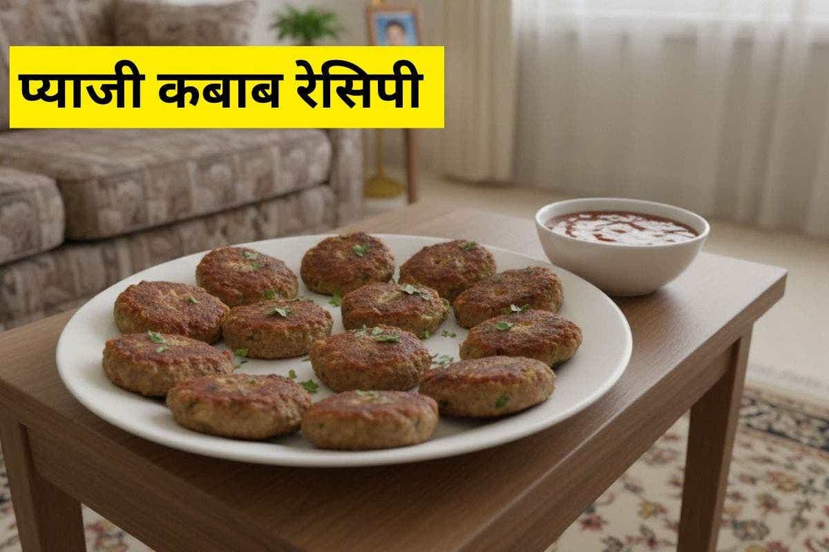 Pyazi Kebab Recipe
