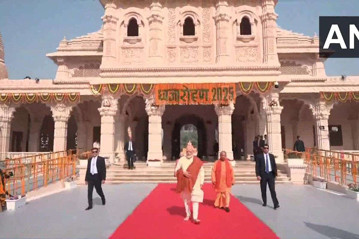 Ram Mandir Flag Hoisting