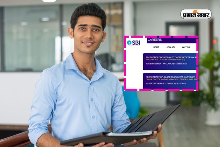SBI Clerk Mains Admit Card 2025: एसबीआई ने जारी किया एडमिट कार्ड, करेंट ओपनिंग सेक्शन में मिलेगी डायरेक्ट लिंक