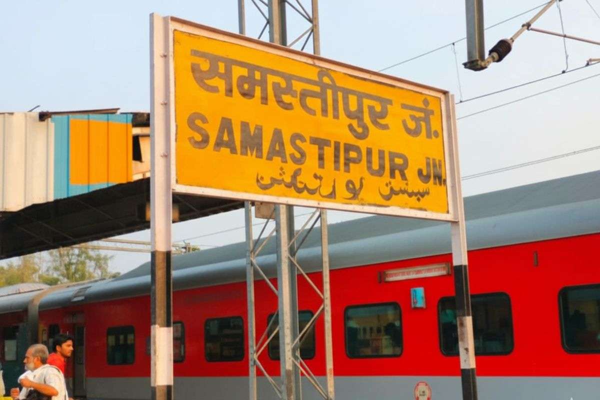 Samastipur