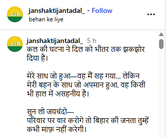 Screenshot 2025 11 16 073834