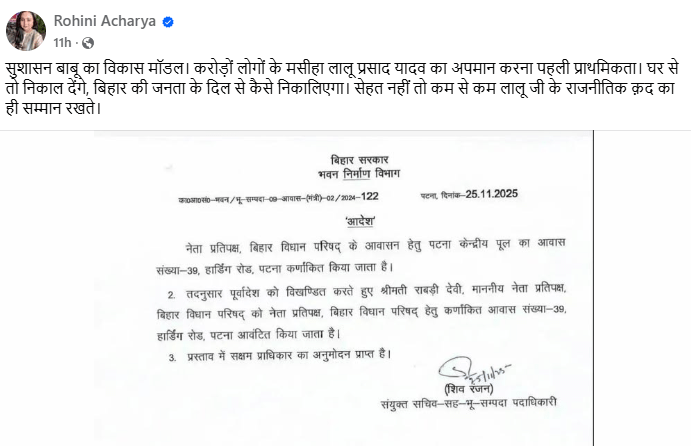 Screenshot 2025 11 26 073000