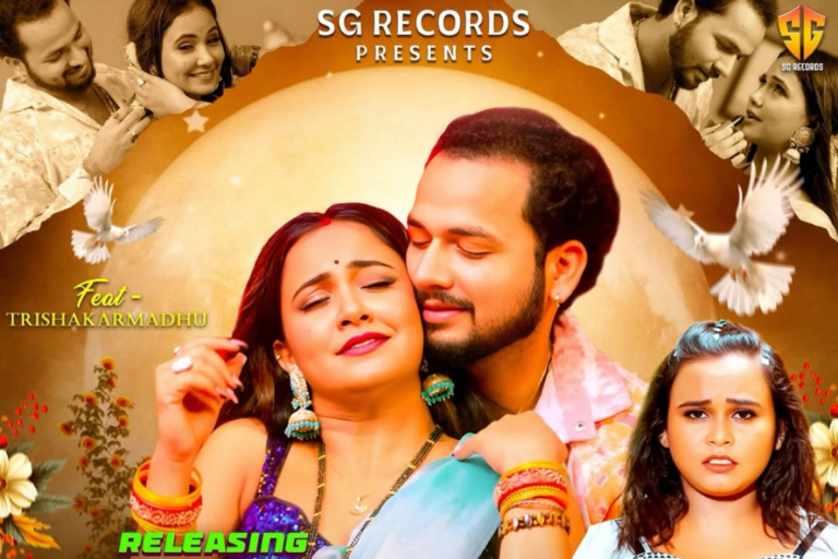 Bhojpuri Song: ओठलाली से टिकुलिया तक पत्नी को सजाकर पति ने दिखाया प्यार, शिल्पी राज के नए रोमांटिक गाने ने इंटरनेट पर बढ़ाया तापमान
