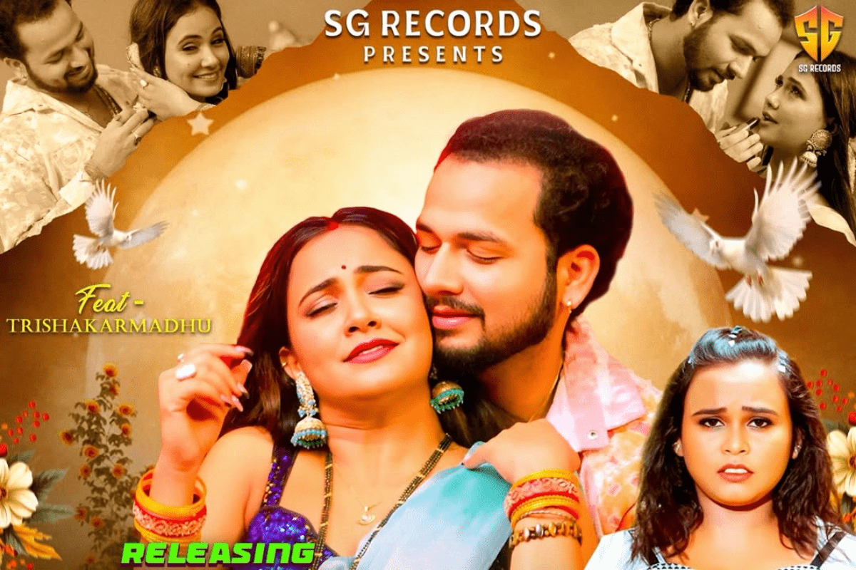 Shilpi Raj Bhojpuri Song