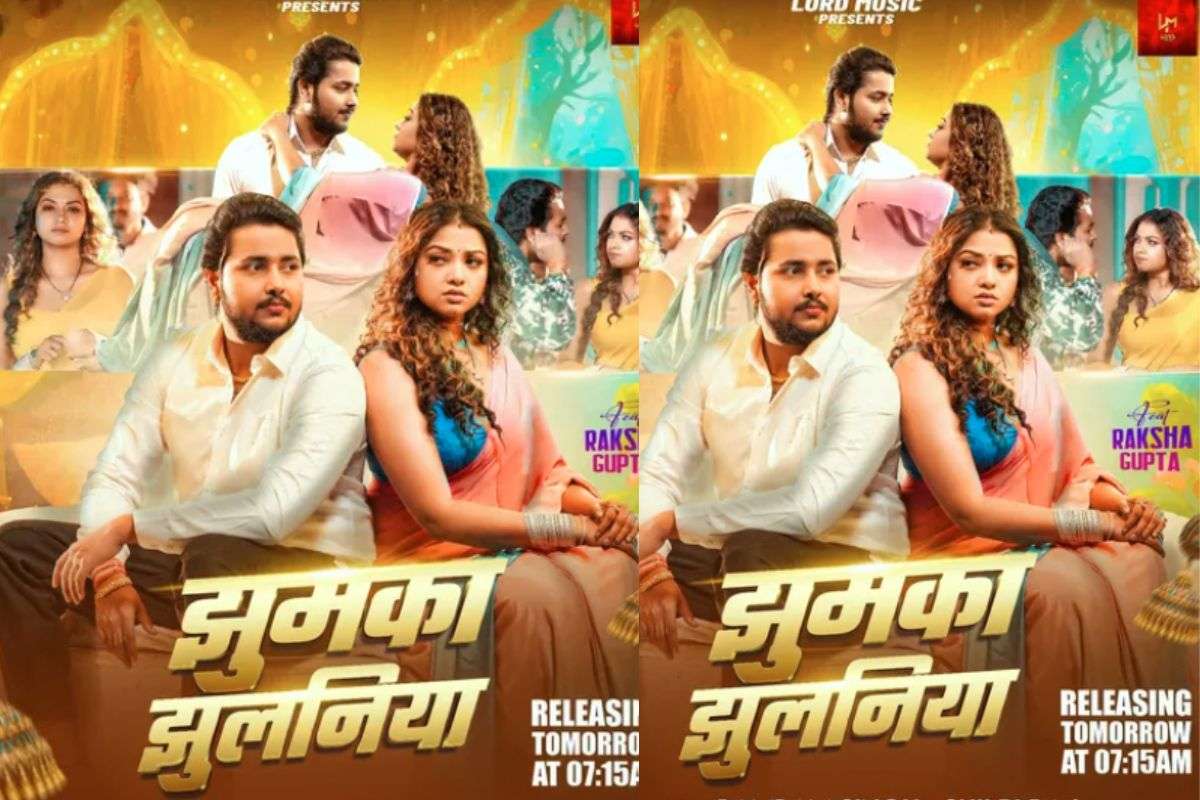 Shilpi Raj Bhojpuri Song