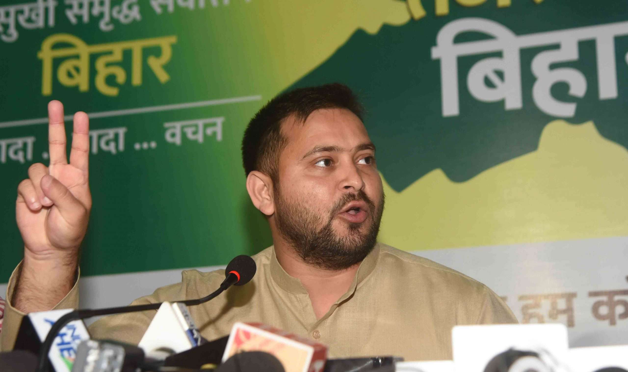 Tejashwi Yadav