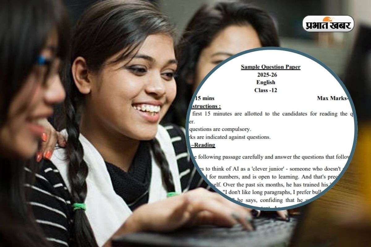 UP Board 12th English Sample Paper 2026