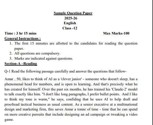 यूपी बोर्ड इंग्लिश का सैंपल पेपर जारी, यहां एक क्लिक में करें डाउनलोड 1 Up Board 12Th English Sample Paper 2026