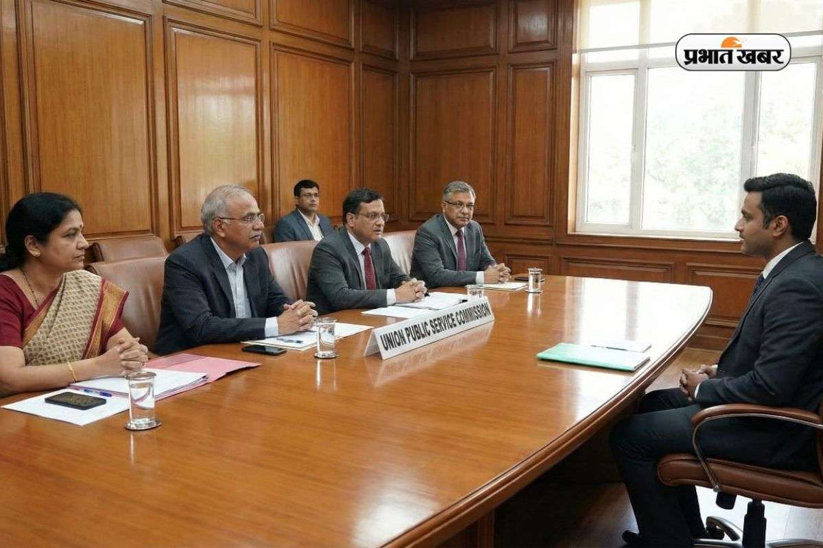 UPSC Interview Questions