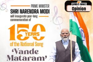 ‘वंदे मातरम’ : भारत के जागरण का प्रथम मंत्र, पढ़ें गृहमंत्री अमित शाह का आलेख