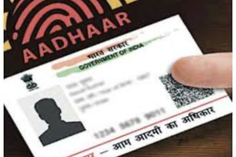 किराएदार का आधार कार्ड असली है या नकली?  अब मकान मालिक इस ऐप से मिनटों में कर सकते हैं पहचान