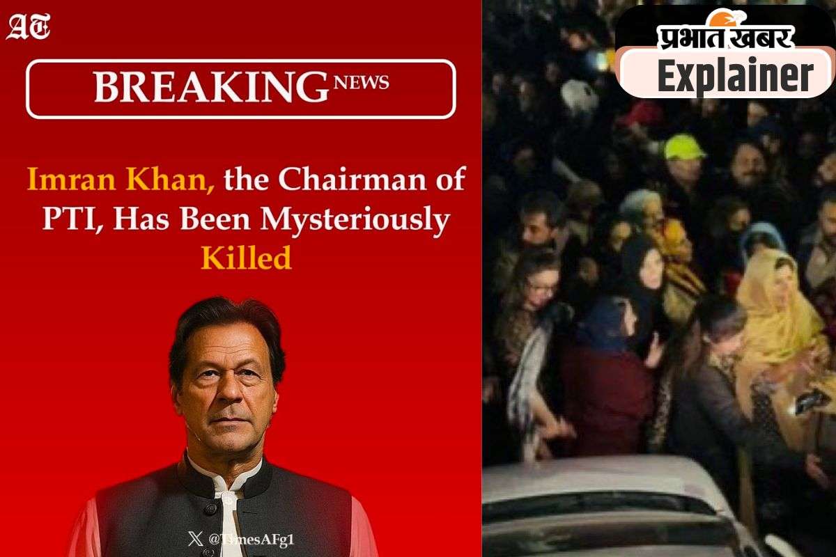 Imran Khan : कहां हैं इमरान खान, आखिर क्यों उड़ रही मौत की अफवाह? कोर्ट के आदेश की भी उड़ रही धज्जियां 1 Viral-News-And-Supporters-Of-Imran-Khan