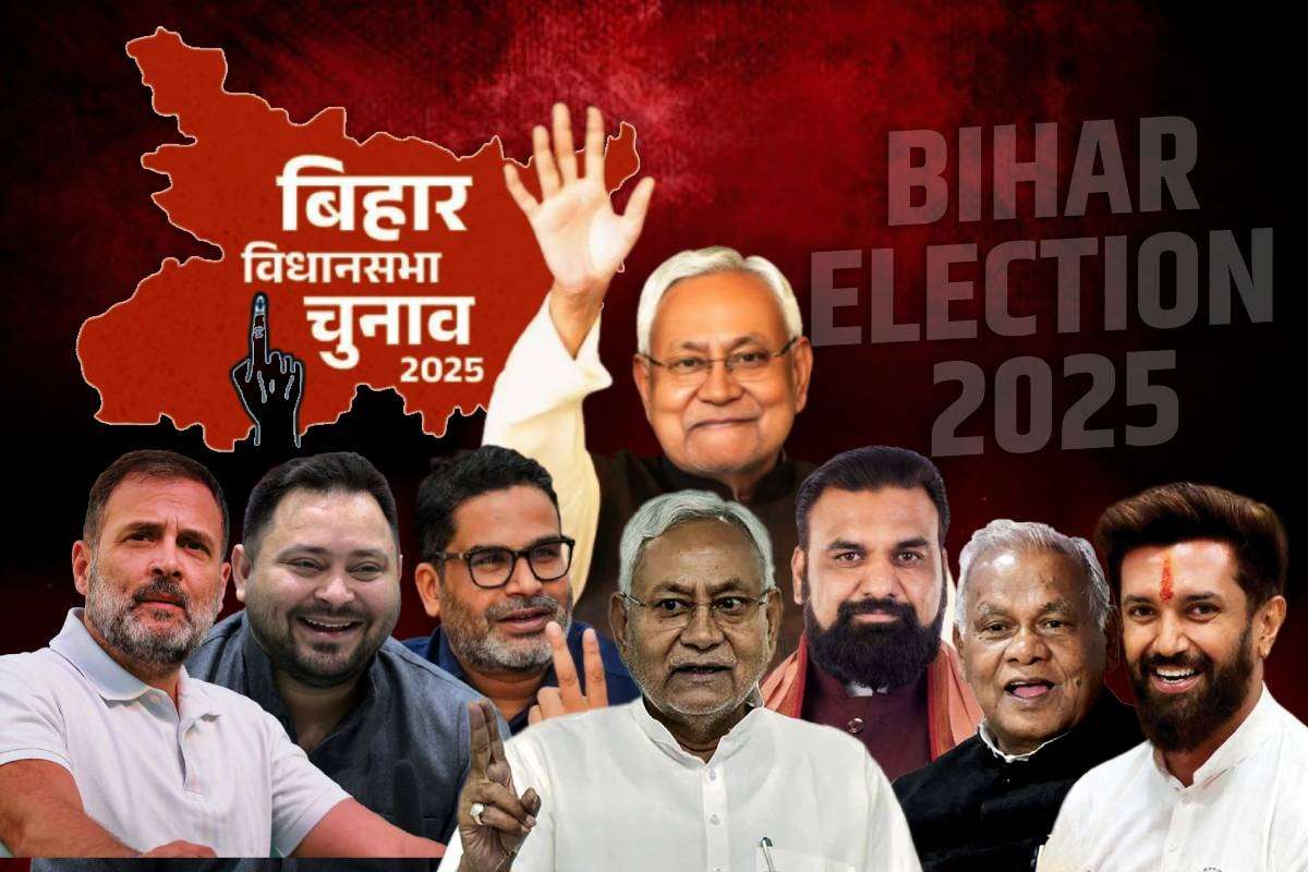 Bihar Election 2025