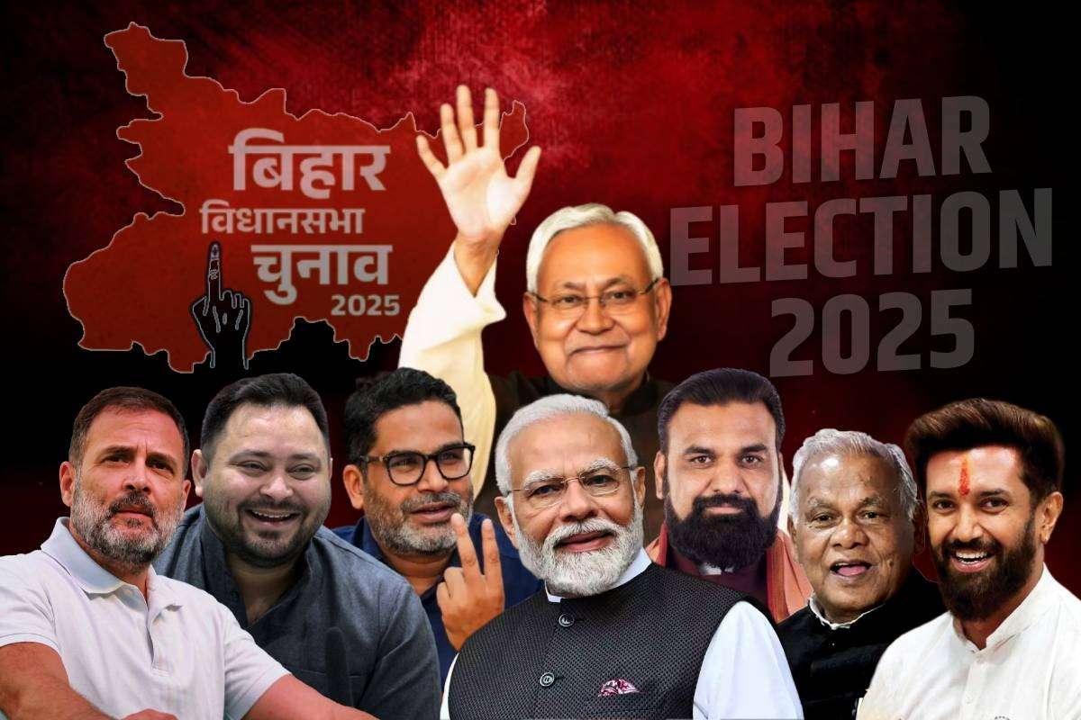 Bihar Election Result 2025