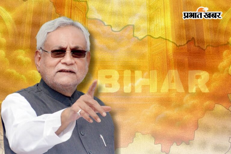 Bihar Exit Poll 2025: 43 सीटों से सीधा नंबर-1 पर, इस एग्जिट पोल में किंगमेकर बनी JDU, नीतीश कुमार पर बिहार का भरोसा कायम!