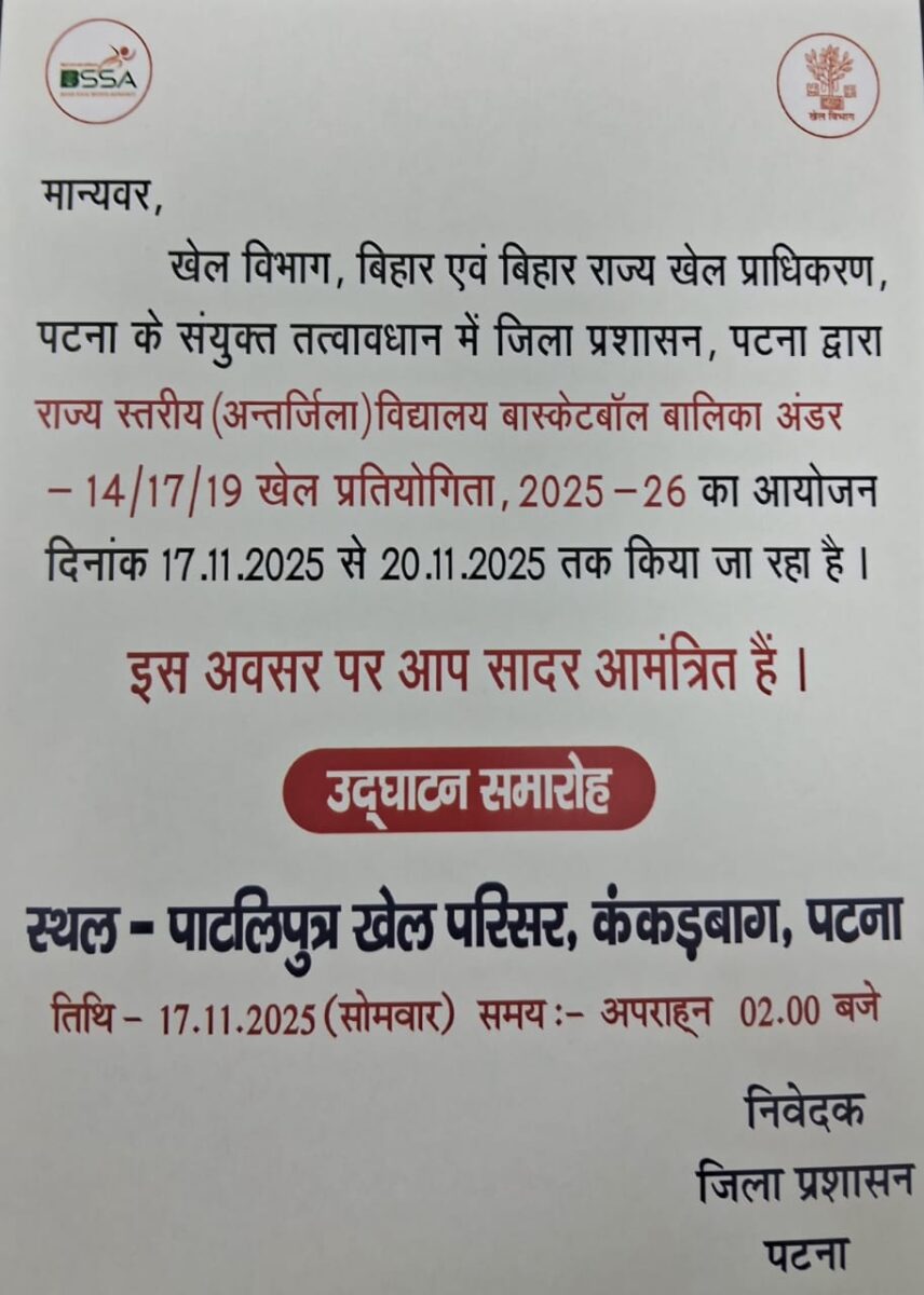 Whatsapp Image 2025 11 16 At 5.11.04 Pm