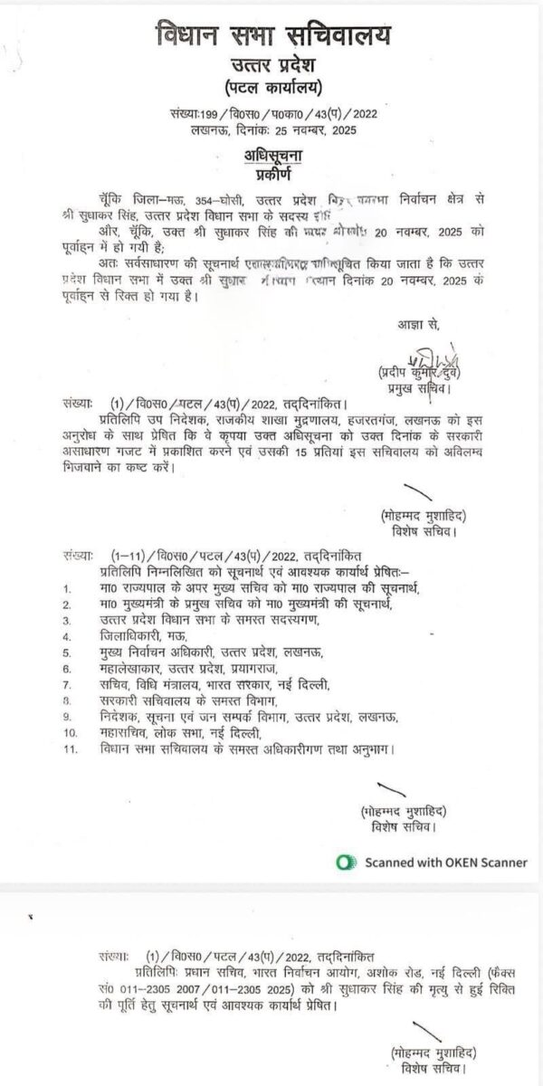 WhatsApp Image 2025 11 27 at 2.29.26 PM 1