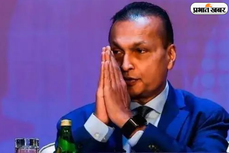 Anil Ambani पर ED की 7,500 करोड़ रुपये की कार्रवाई, फिर भी बोले “मेरा बिजनेस झुकेगा नहीं!”
