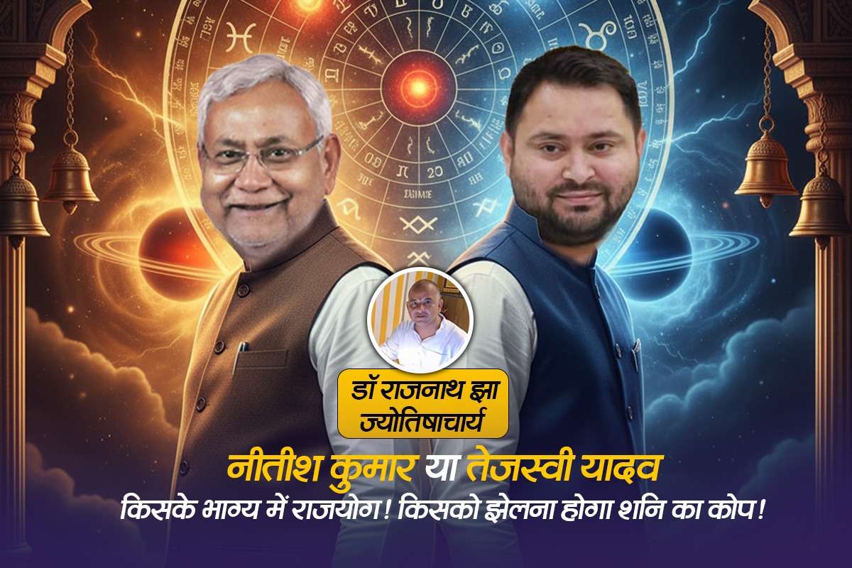 Bihar CM Prediction