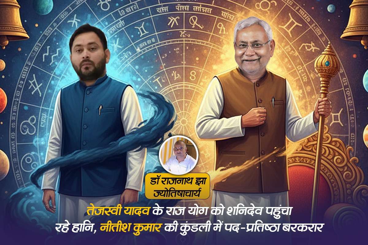 astrology prediction for bihar election